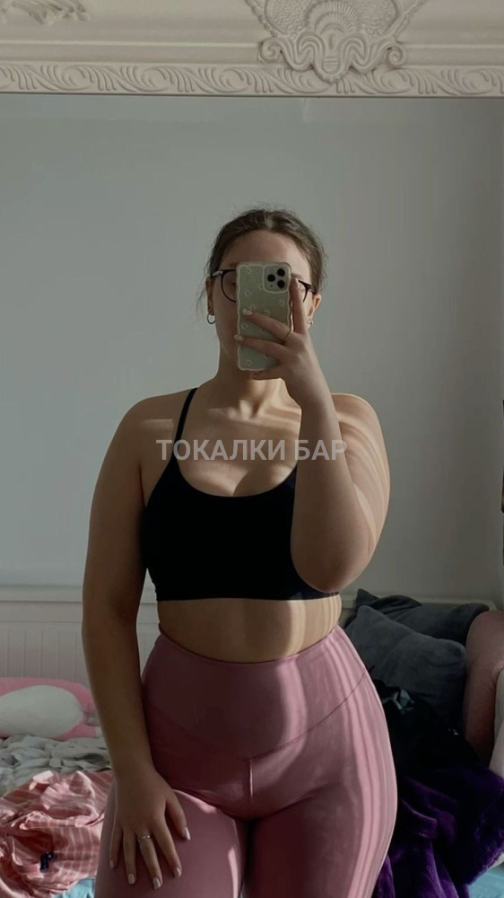 Alina